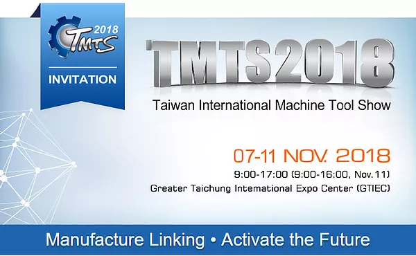 TMTS 2018台灣國際工具機展