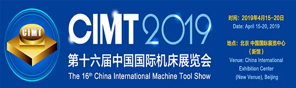 CIMT 2019 china International Machine Tool Exhibition