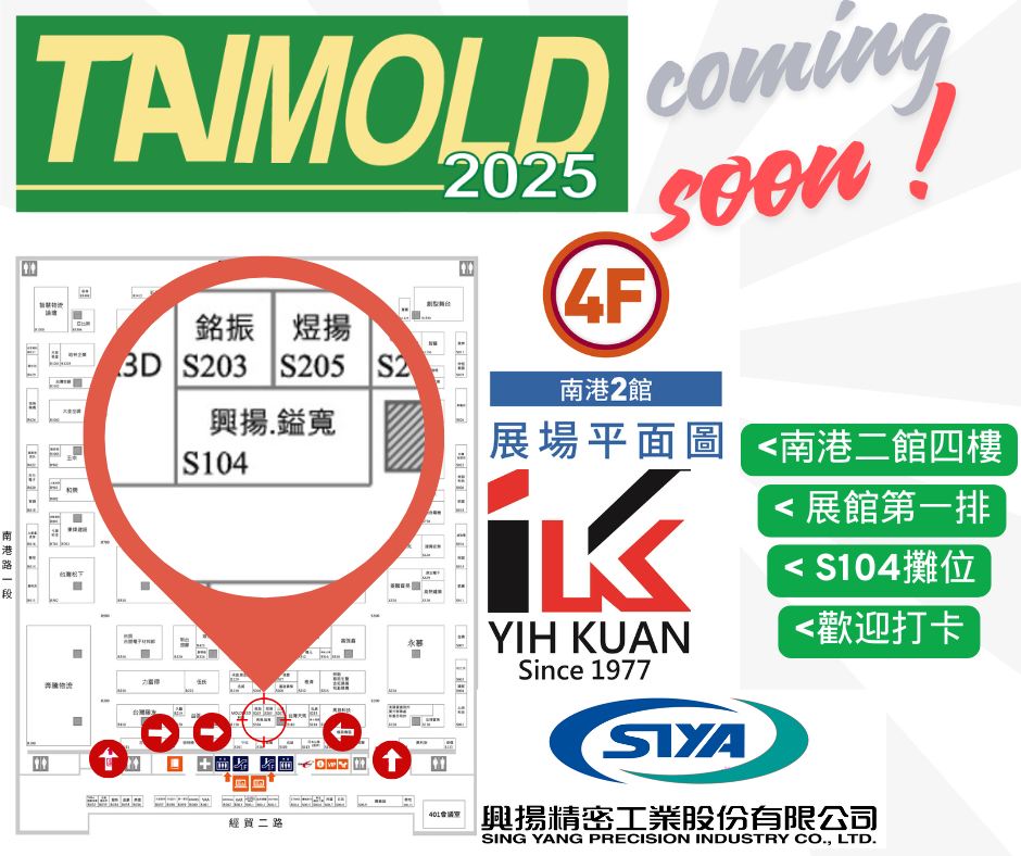 TAIMOLD 2025 – Taipei Mold & Die Industry Fair
