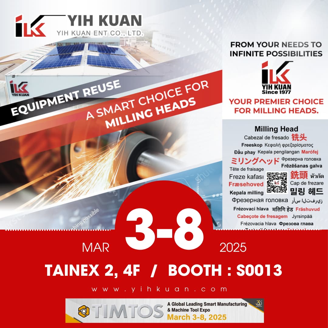2025 Taipei International Machine Tool Show (TIMTOS)