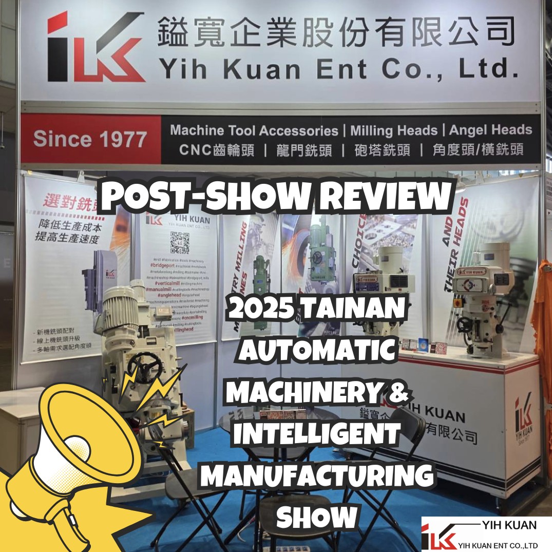【Post-Show Review】2025 Tainan Automatic Machinery & Intelligent Manufacturing Show