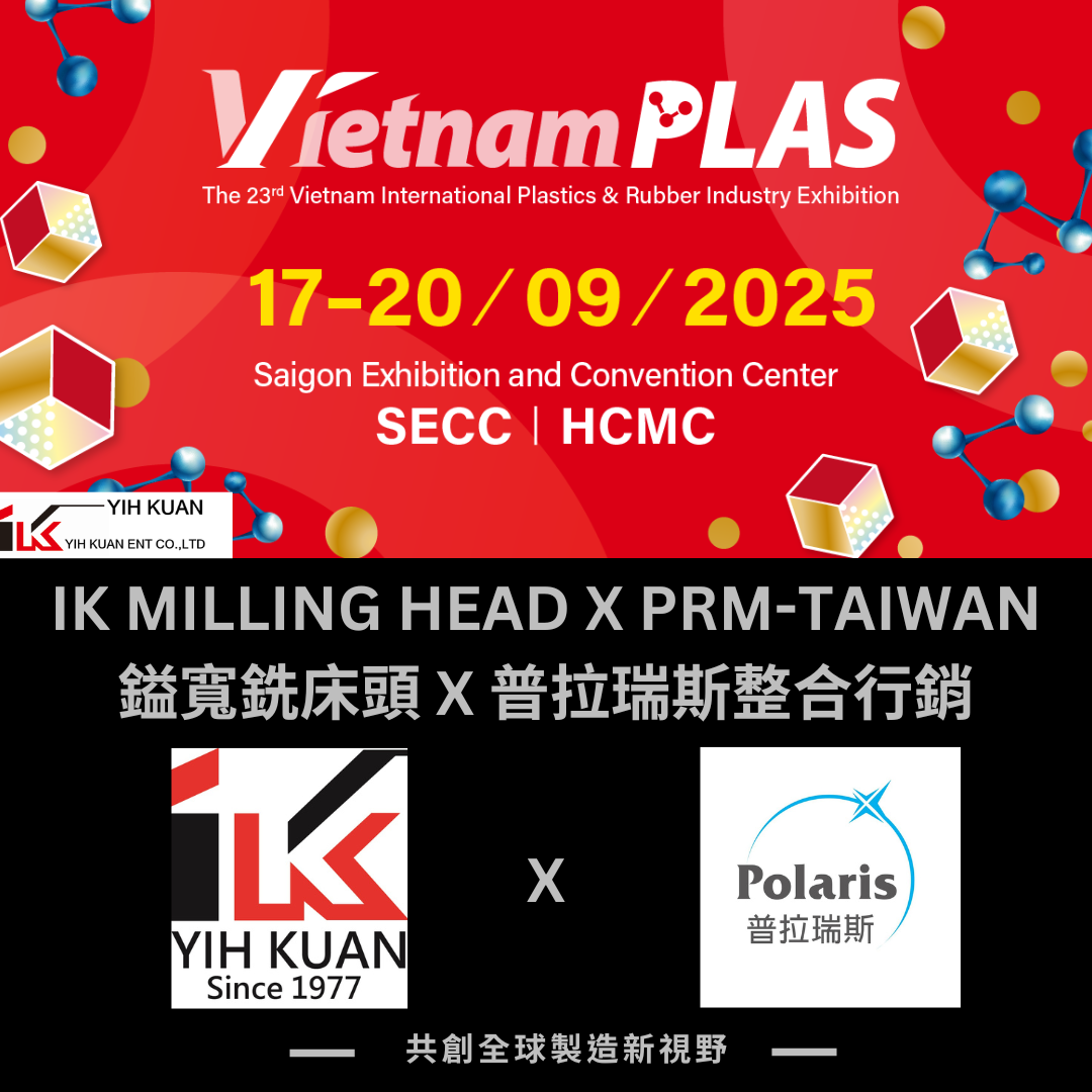 YIH KUAN × PRM: Shaping a New Global Manufacturing Vision!